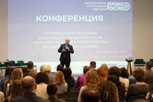 Бизнес страдает от нехватки человеческих ресурсов Эксперты обсудили проблему кадрового голода на нижегородских предприятиях