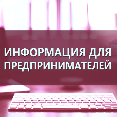 6 июля ФНС России по Нижегородской области проводит вебинар по ЕНС для налогоплательщиков