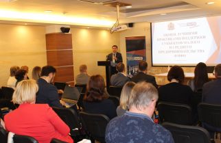 "Деловая Россия" провела конференцию по обмену лучшими практиками поддержки МСП в регионах ПФО