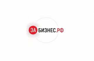 Предпринимателям ПФО презентовали платформу Забизнес.рф