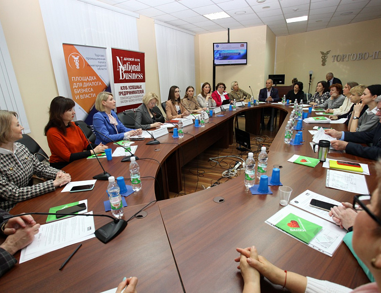 Члены НРО "Деловая Россия" приняли участие в заседании Комитета по женскому предпринимательству ТПП НО