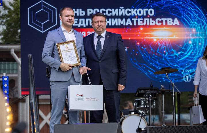 Нижегородские делороссы были отмечены наградами в рамках Дня предпринимателя