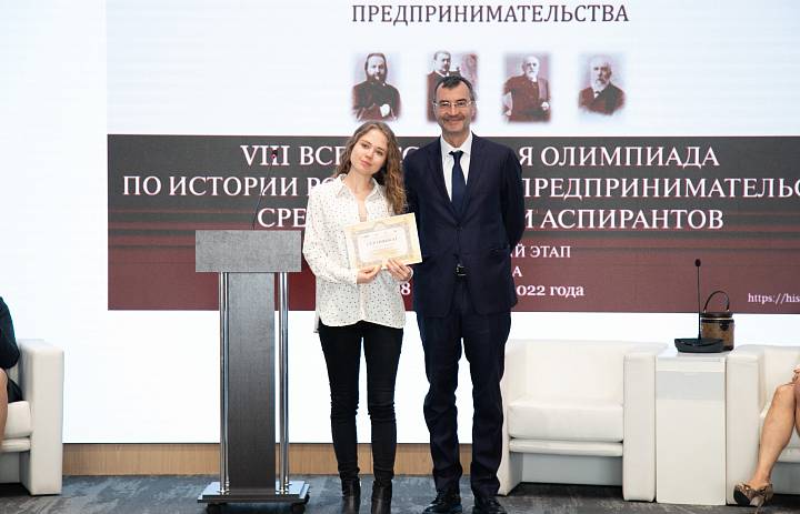 Нижегородка вошла в 10-ку лучших на Всероссийской олимпиаде по истории российского предпринимательства