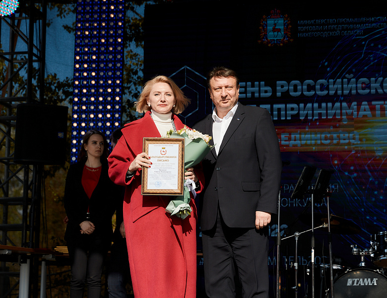 Делороссы приняли участие в праздновании Дня российского предпринимательства, организованного региональным министерством промышленности, торговли и предпринимательства