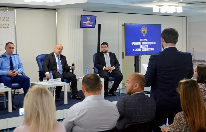 Состоялась встреча предпринимательского сообщества с Прокурором Нижегородской области